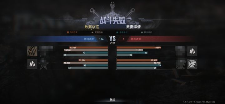 22野排使人红温截图