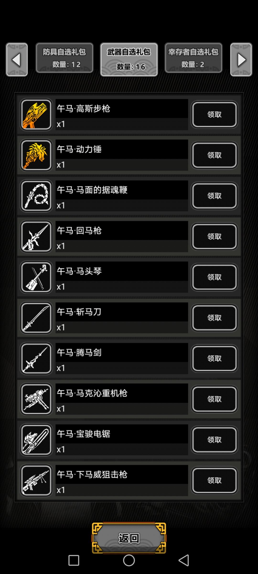 我都不知道该换什么了 1