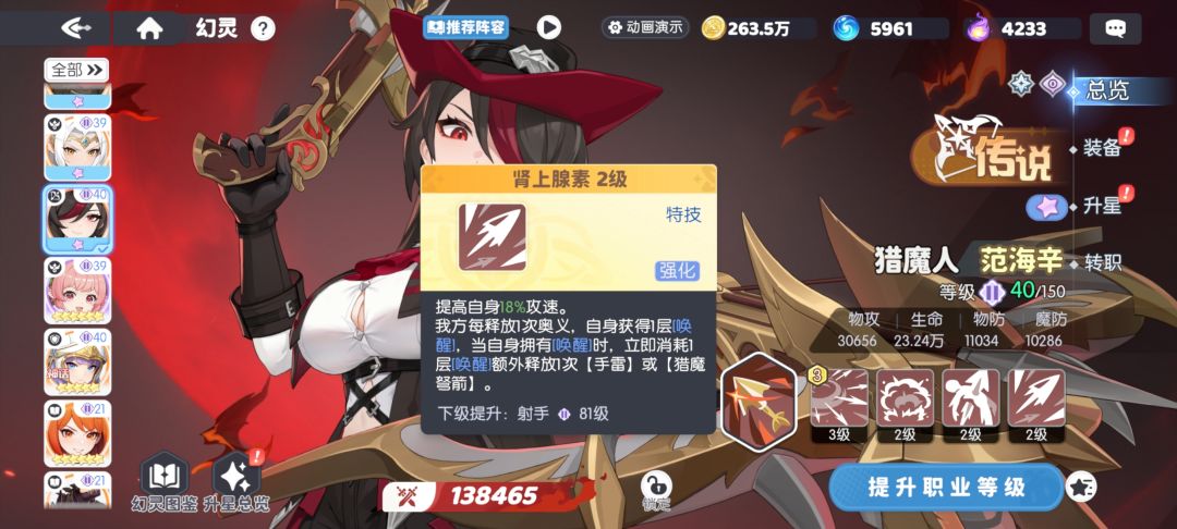 耶梦加得构筑预想,暗队大c,超高后期上限 8