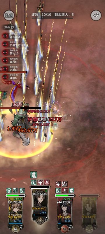 单卡70天漩涡10，谈火枪个人理解