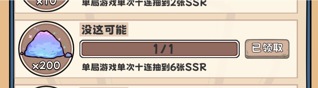 啊? 2