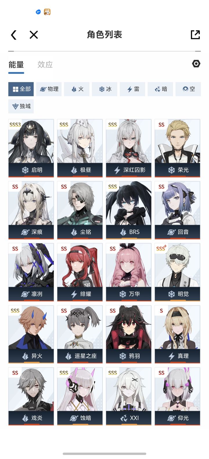 这个号退环境了吗,退坑好久了截图