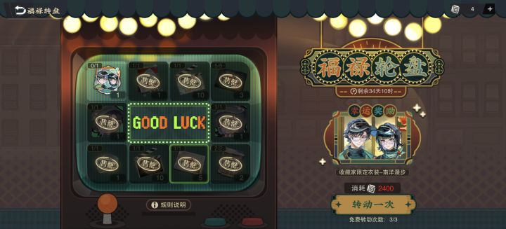我可以玩物华弥新截图