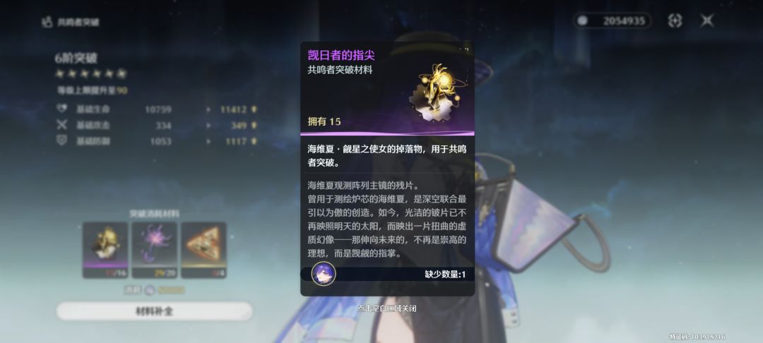 太典了 1