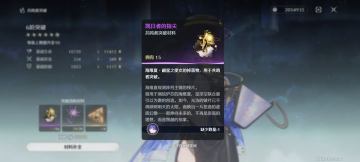 太典了截图