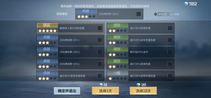 关于一个十连出显血截图