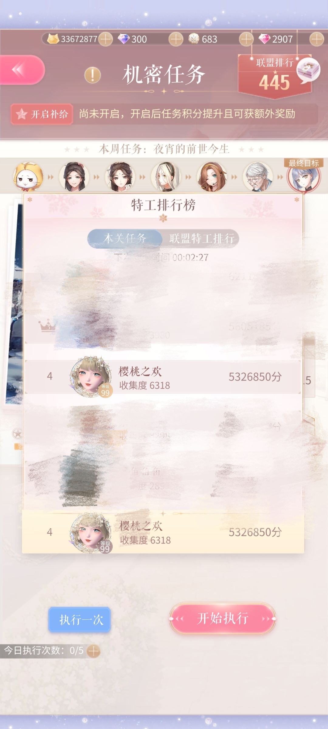 安卓官一联盟有没有招人的,想找个前200的联盟 2