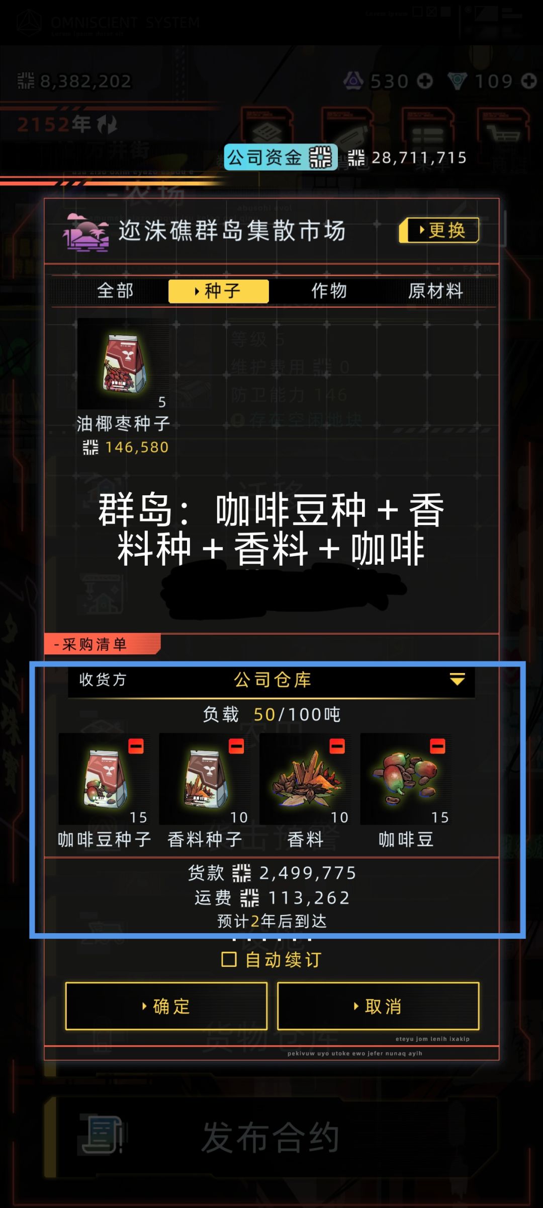 一代开荒5亿教程(零氪、微氪福音) 3
