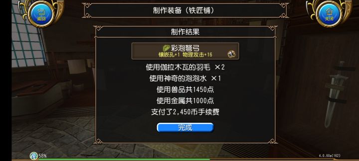 嚯嚯嚯 这也有金单用嗷截图