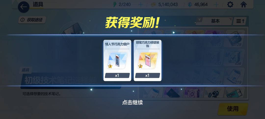 细节保洁地板 2