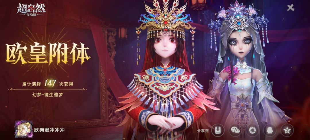 算欧吗 1