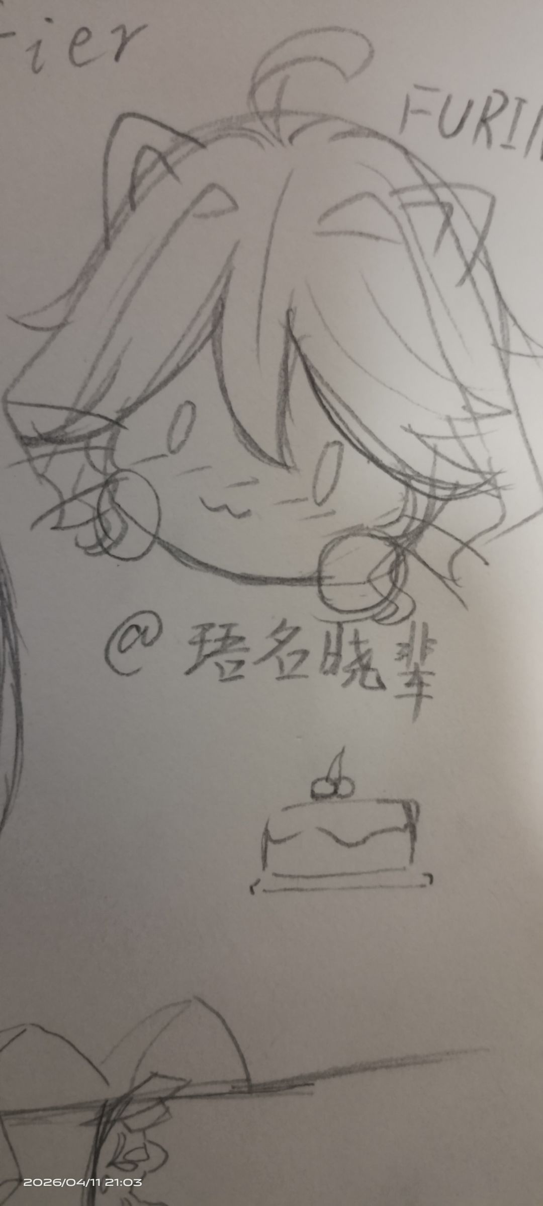 爱可菲欸~ 2