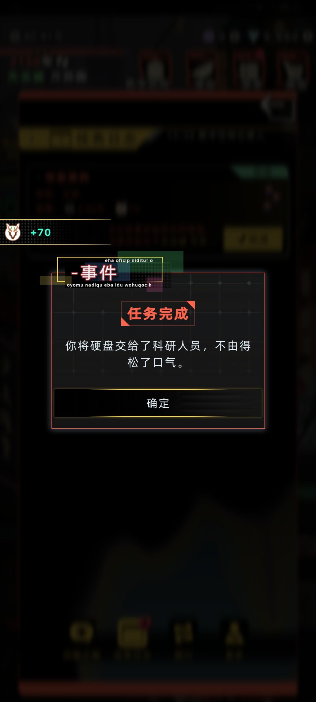 貌似出问题了 2