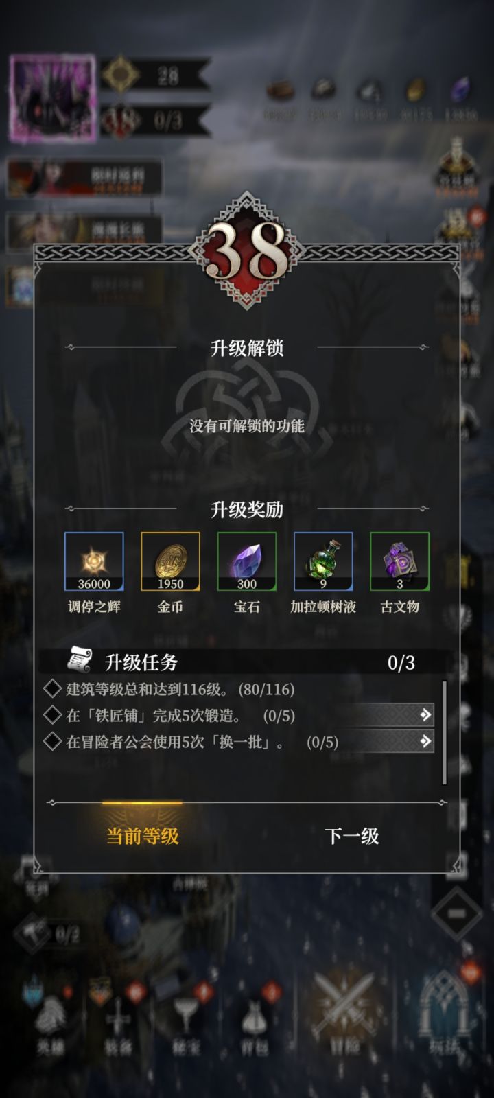 开始种草养老啦!截图