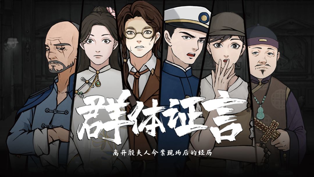 米哈游连投2次,《山河旅探》公司该🔥了 1