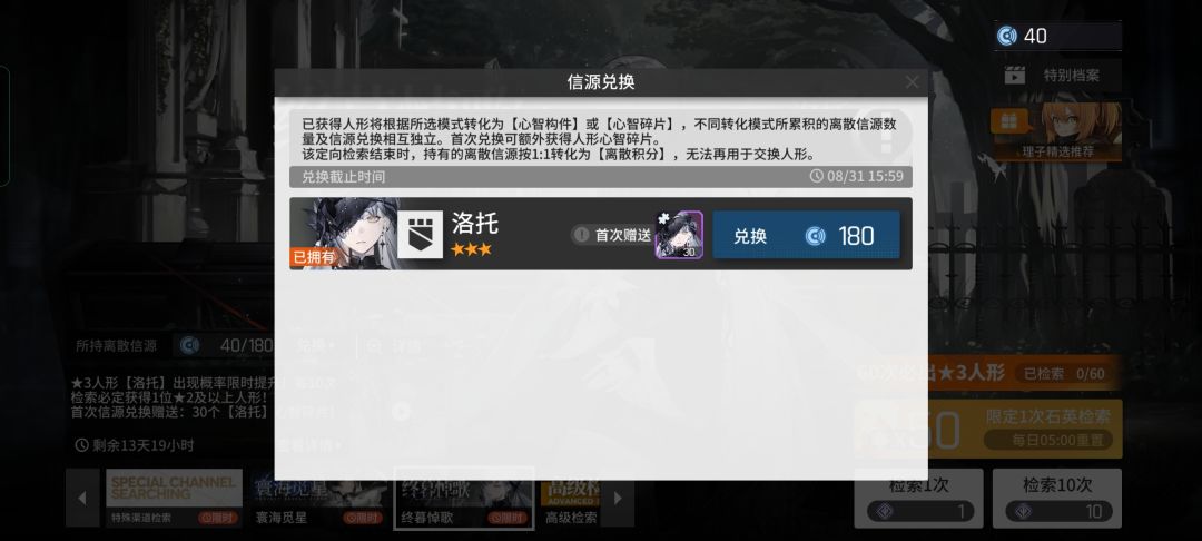 洛托强度可以嘛。 1