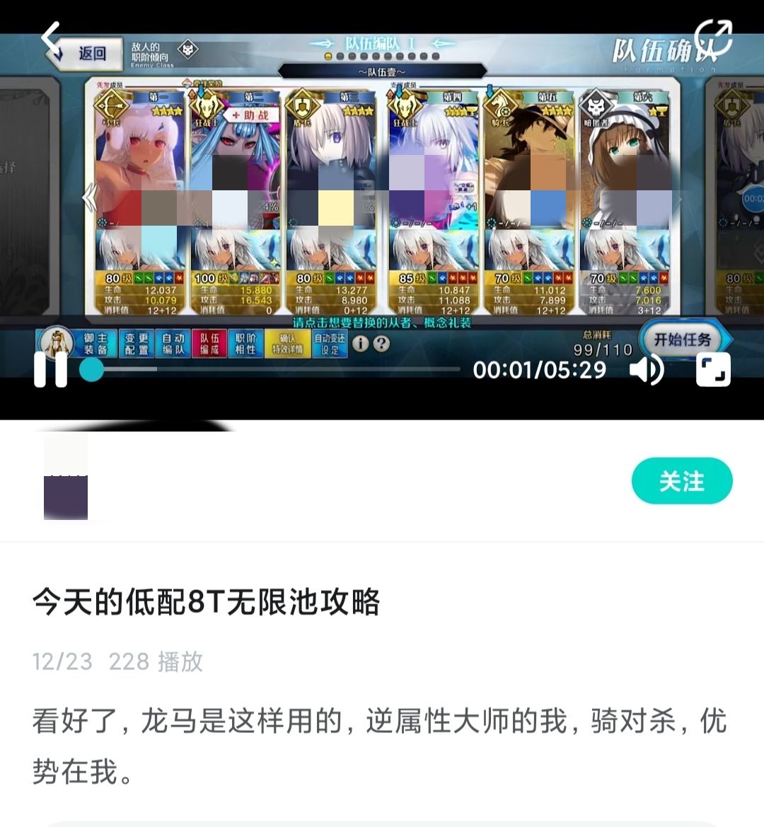 讲个笑话 2