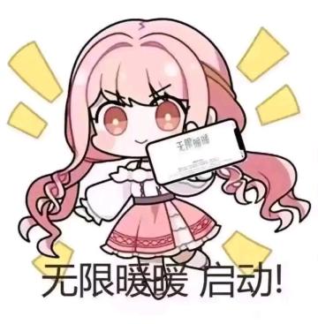 新夜莺套装无限之心注意事项和噗灵使用细节！