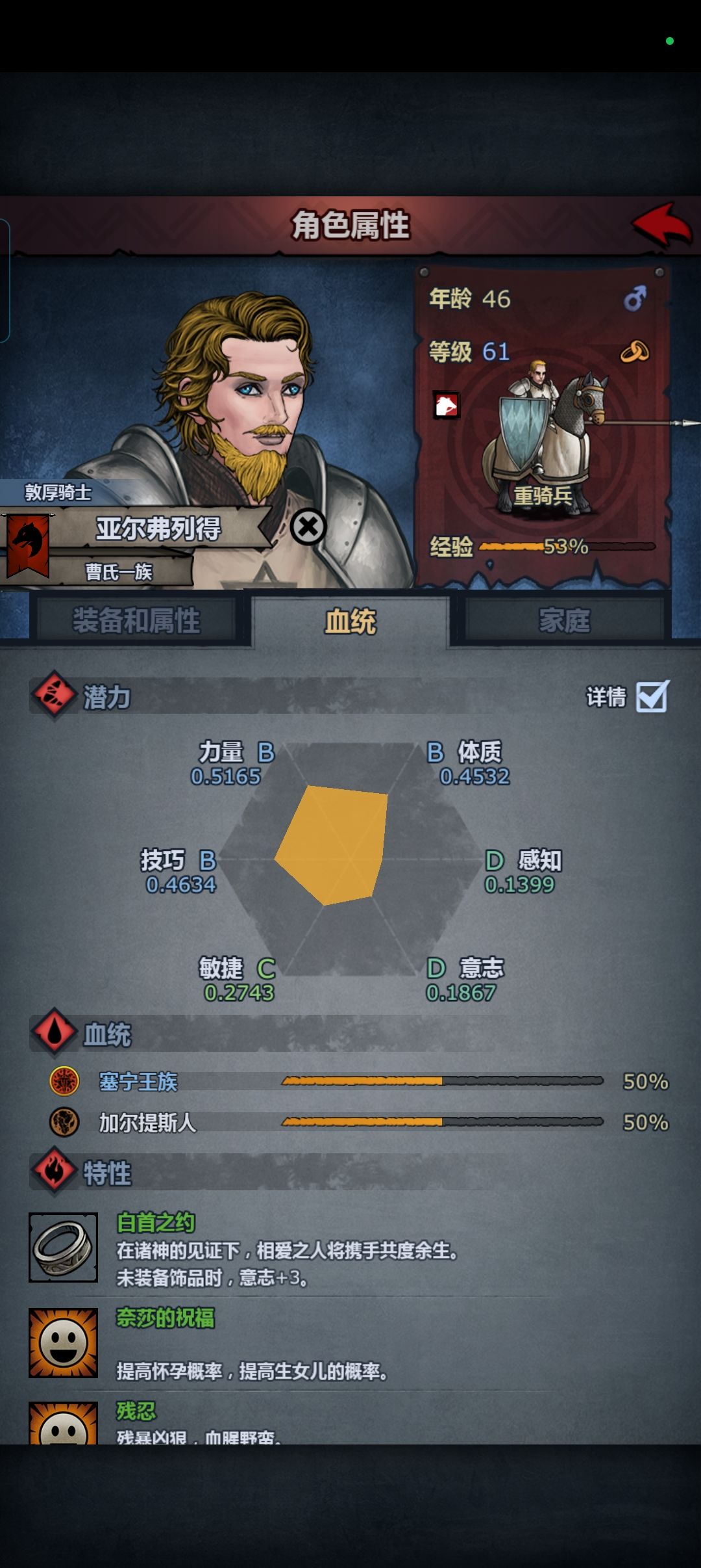 酒馆招募这么爆率高吗 2