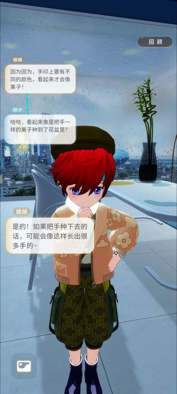 先听我家小孩讲故事截图