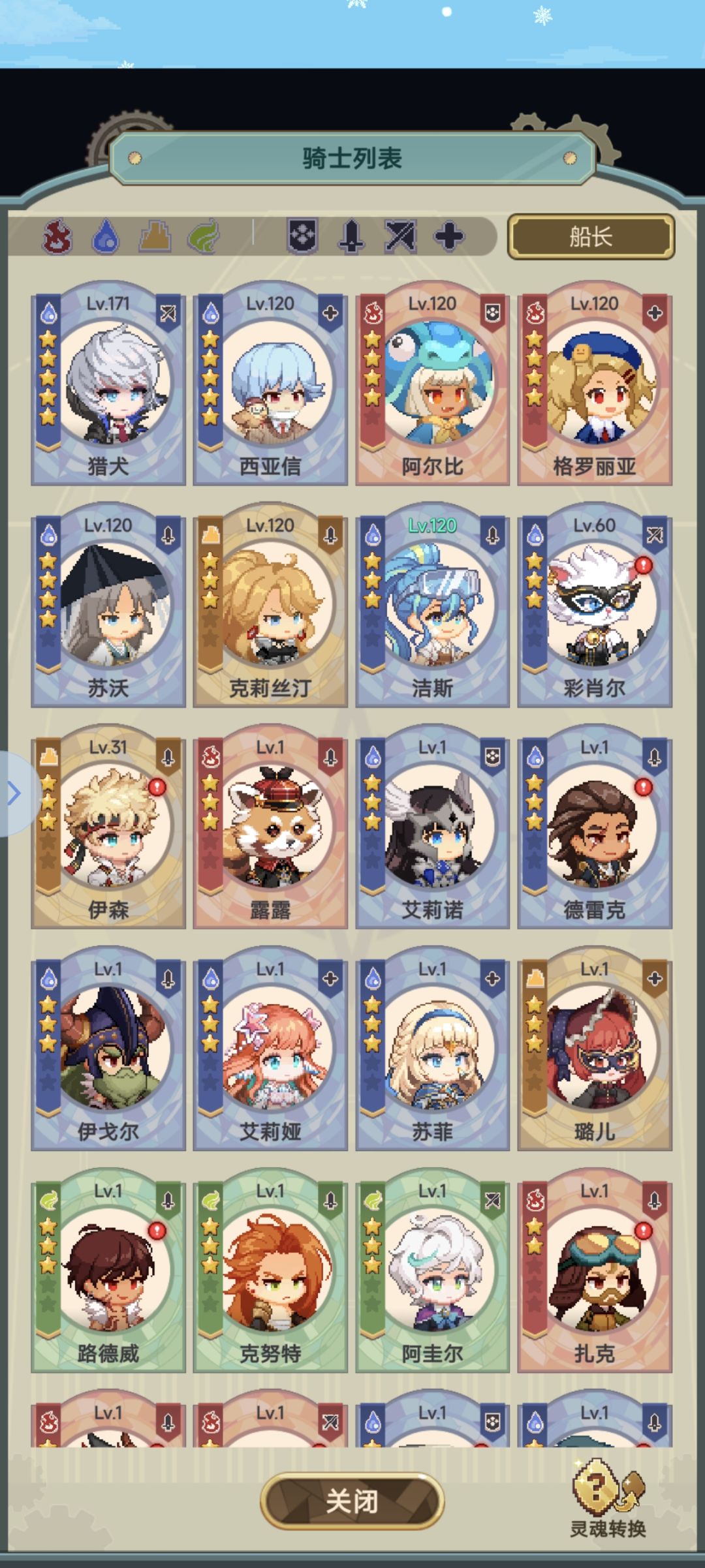 新人觉醒求解 1