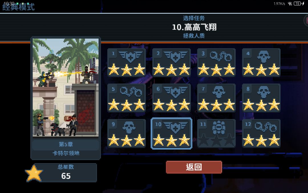 劫机案难度有点高 1