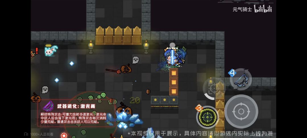 六把武器进化,九个皮肤,八个付费 2