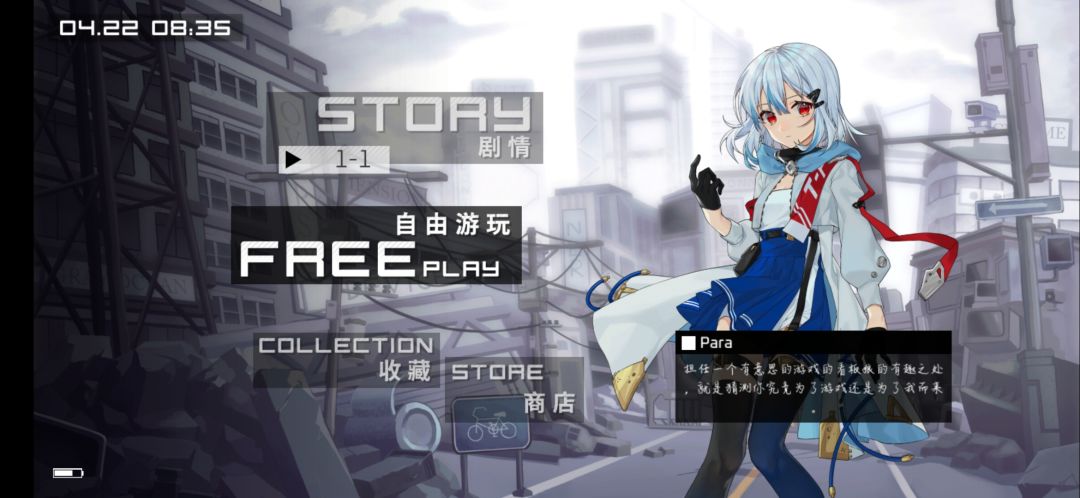 Paradigm: Reboot 范式: 起源 1