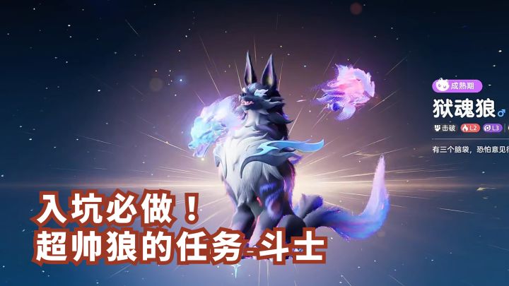 入坑必先做啊啊啊啊!简直像个套娃一样的任务截图