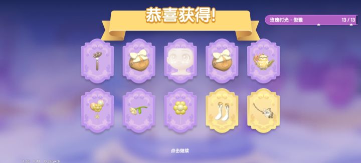 新人截图