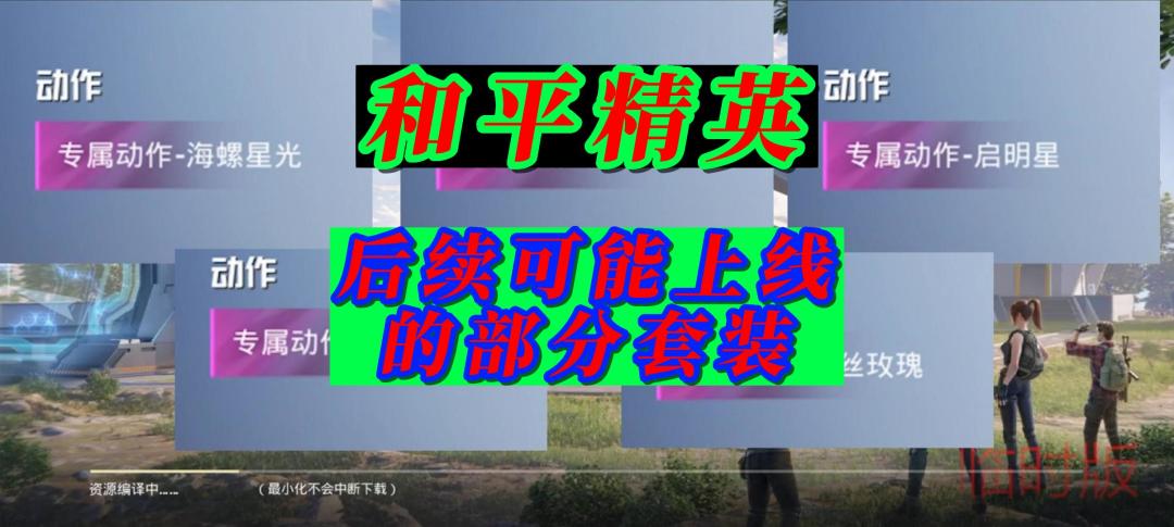 video-3346625