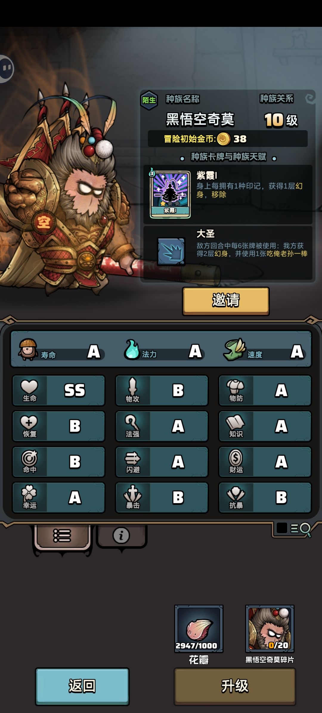竞技场3400以上高端对局推荐 1