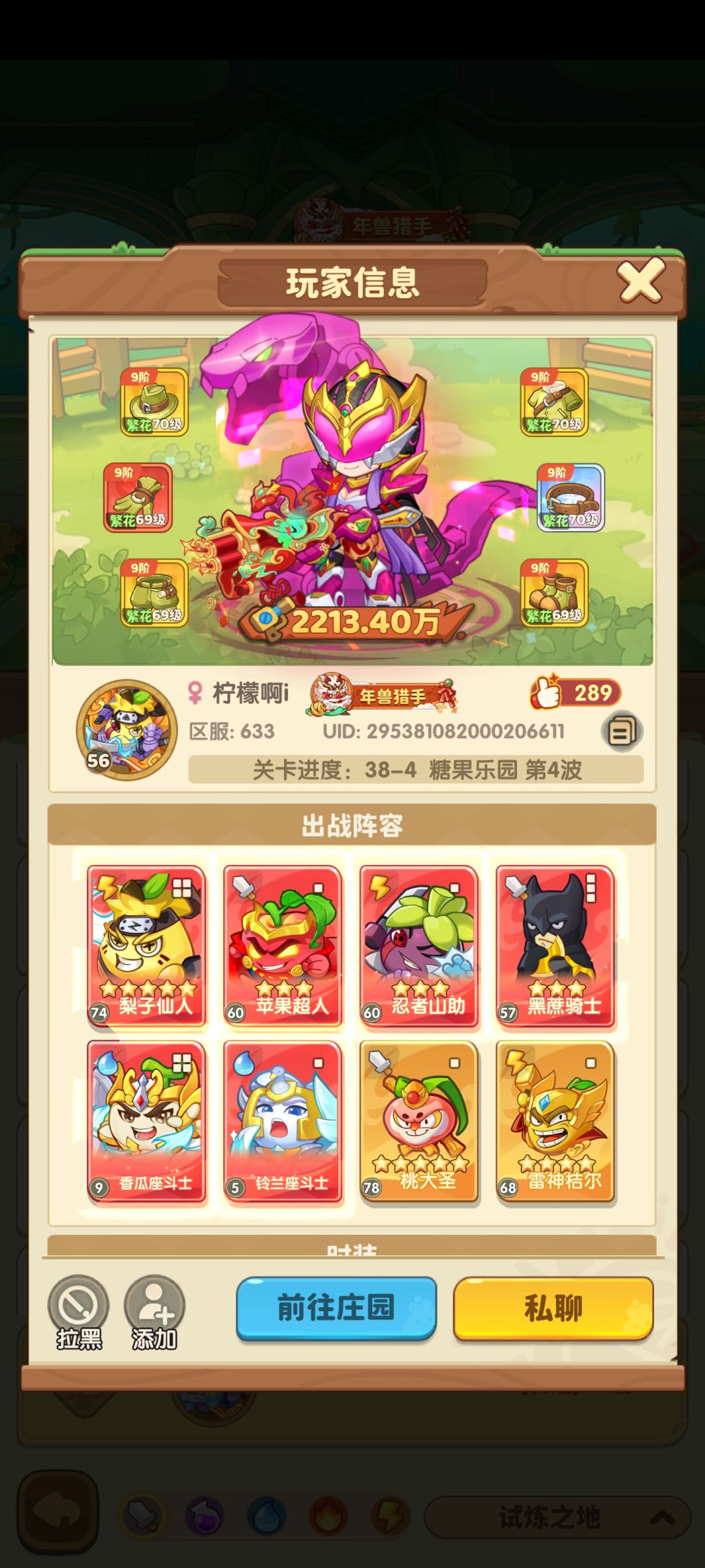 玩了一个月了 2