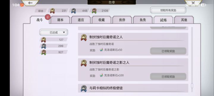 隐王吐槽截图
