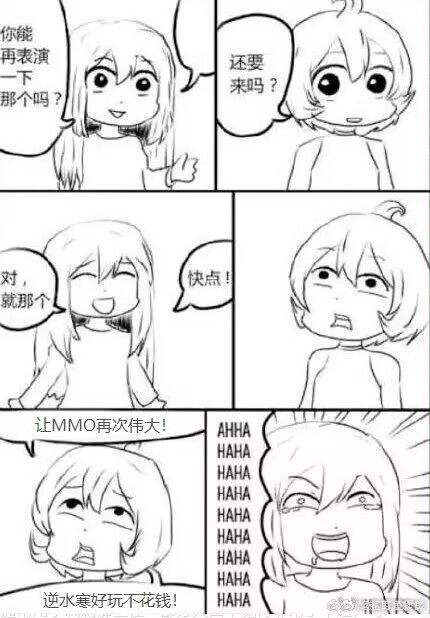 评分真稳啊,到底请了多少水军发好评 1