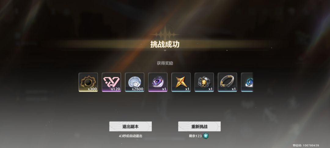 这就是鸣潮50级的爆率吗 9
