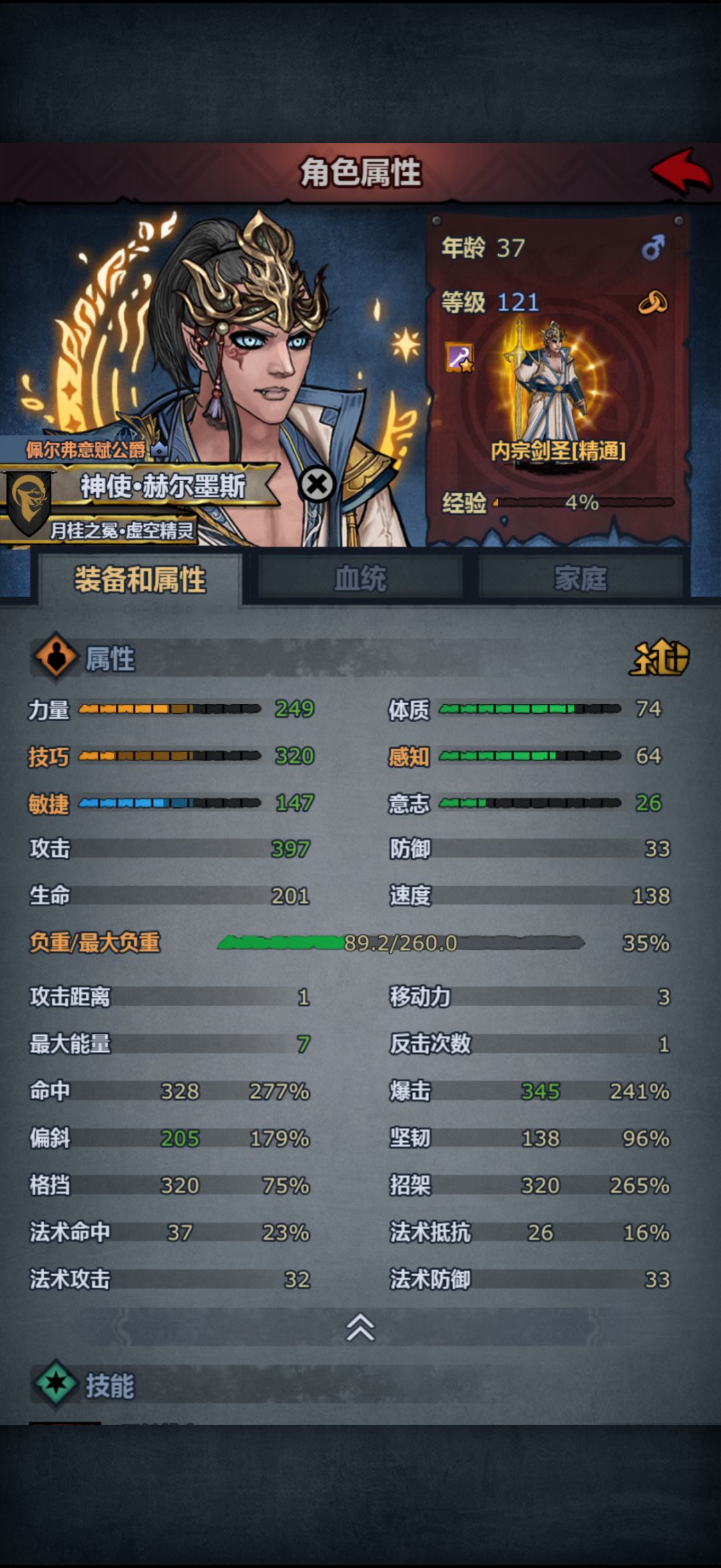 求助! 3