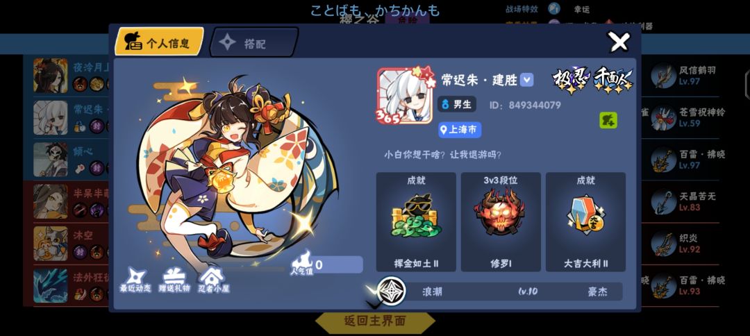 挂俩疑似演员 3