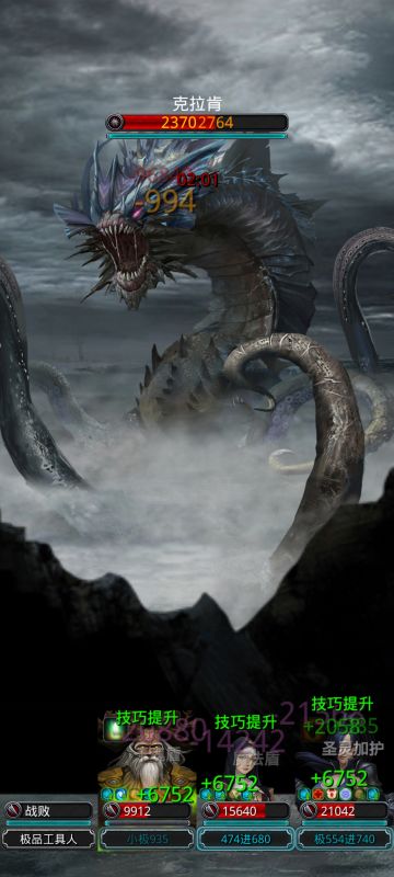 野生克拉肯！废了50水晶，400钻石才发现！