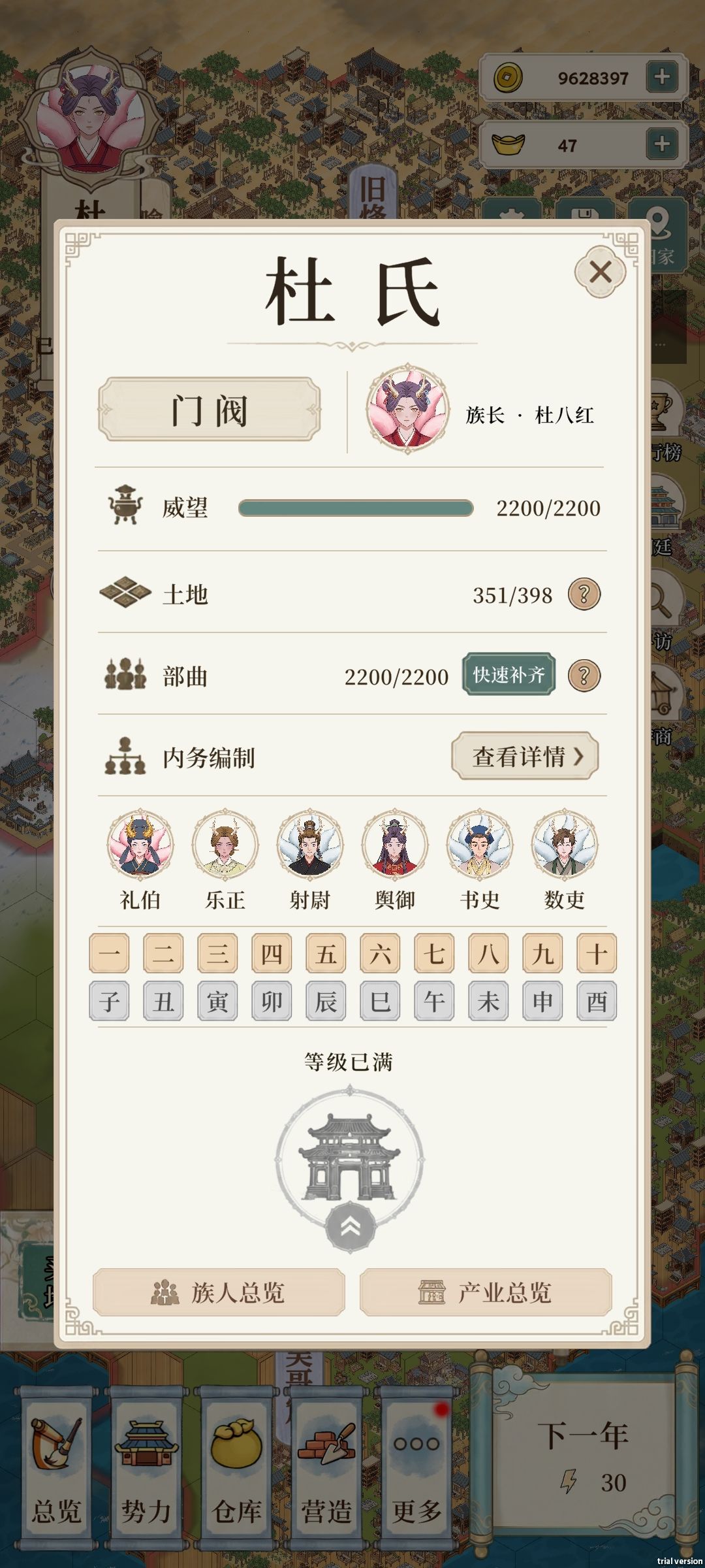 乱辈了 1