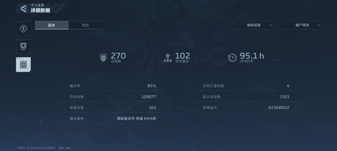 冰点保底测试(好吧,又是我) 1