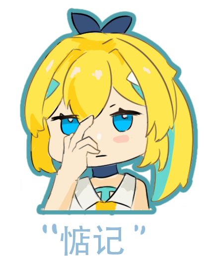 【TapTap梗王争霸赛+开始上班!】 2