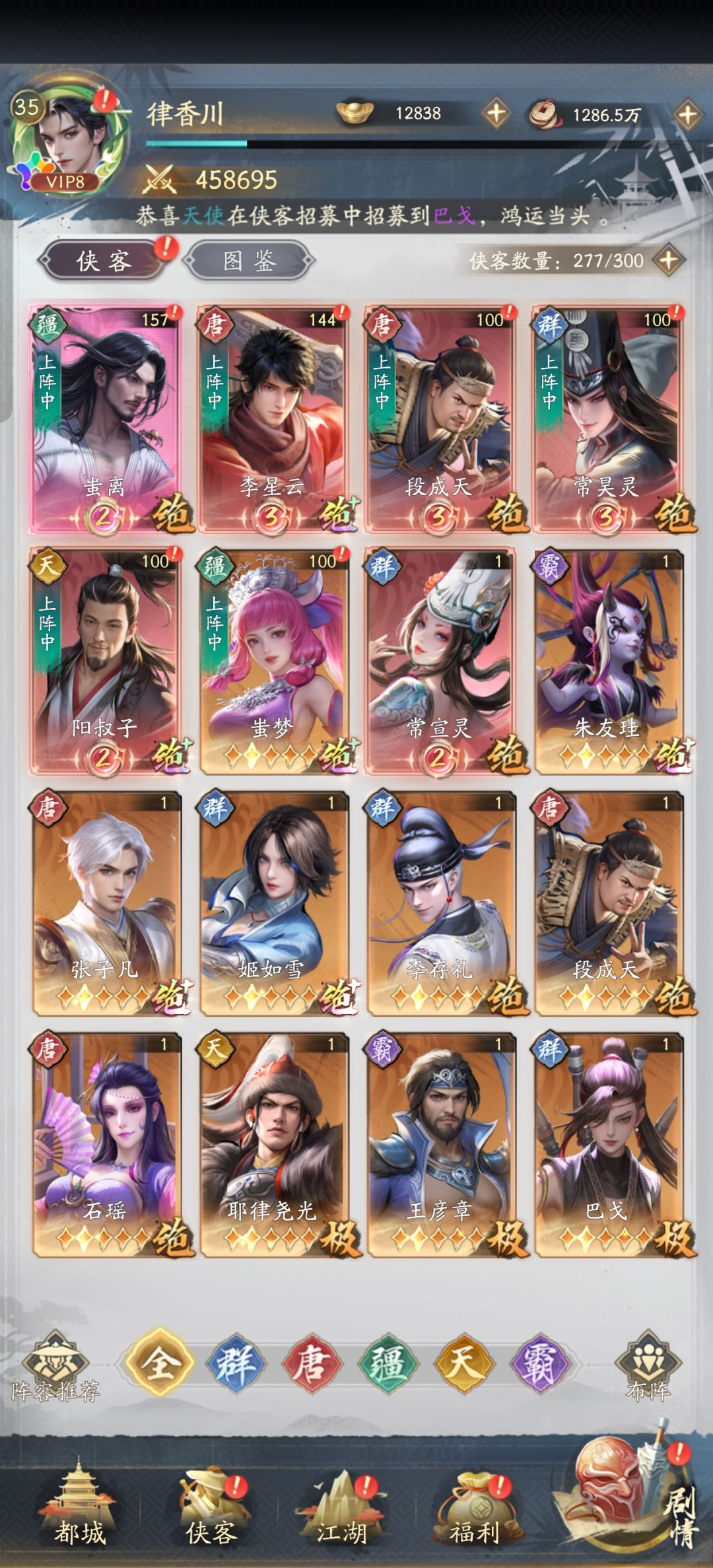 新区第一天,氪了100块 1