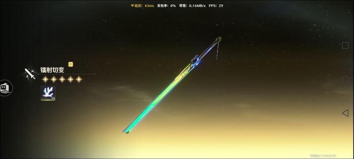 给谁用好？截图