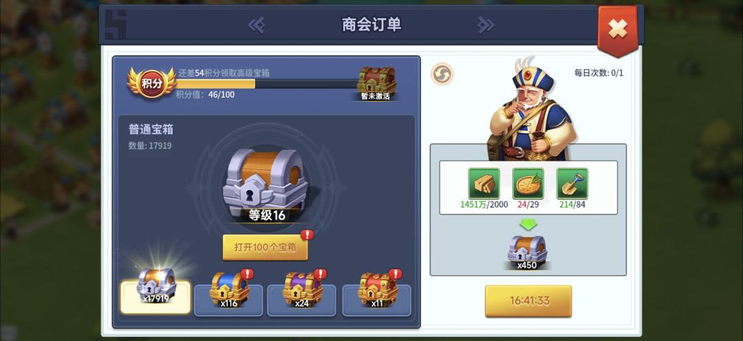 商会有没有活动 1