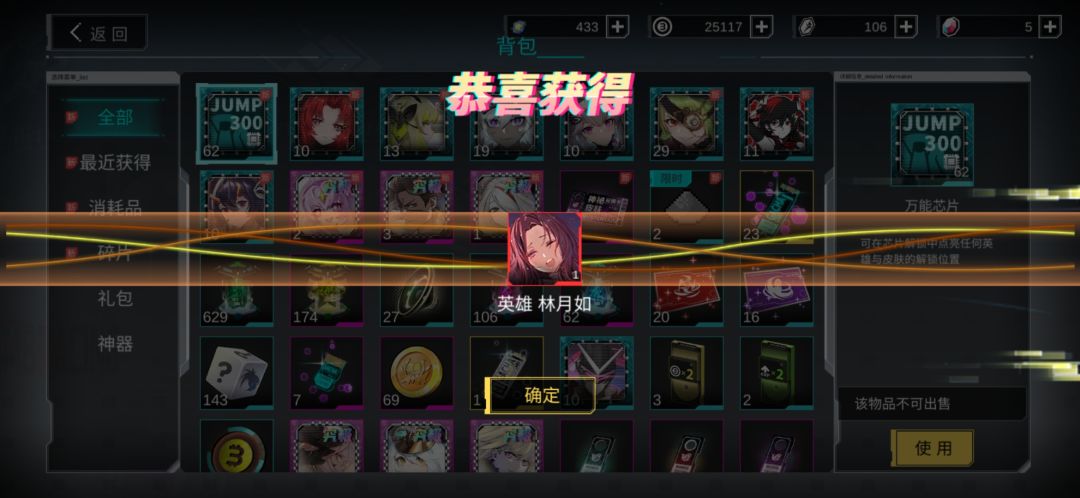 一百发气球 6