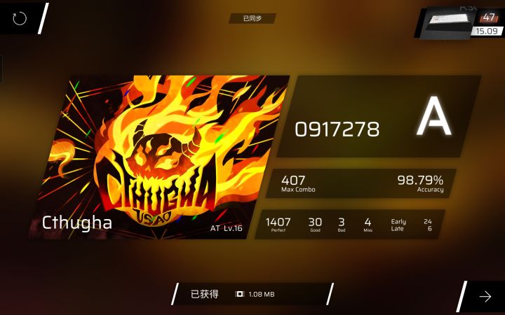AT只敢打16下位截图