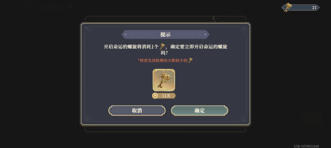多余的门内钥匙不会浪费了 3