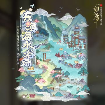 🌊海水浴场即将开放