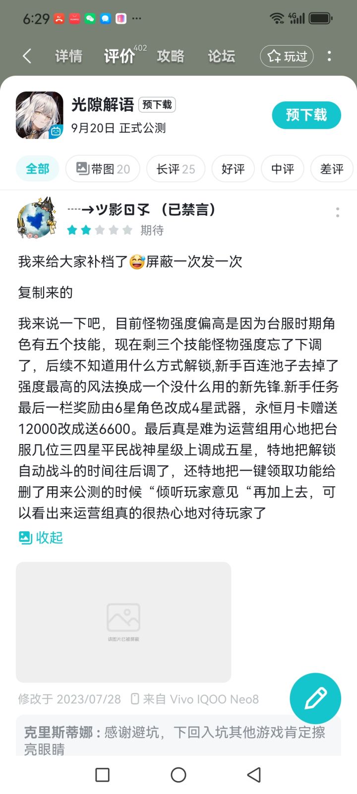 赶紧run截图